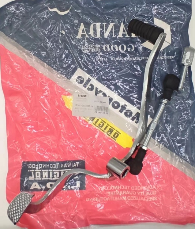 repuesto de moto MOTO71 — PEDAL CAMBIO SPEED 200ARSEN II
